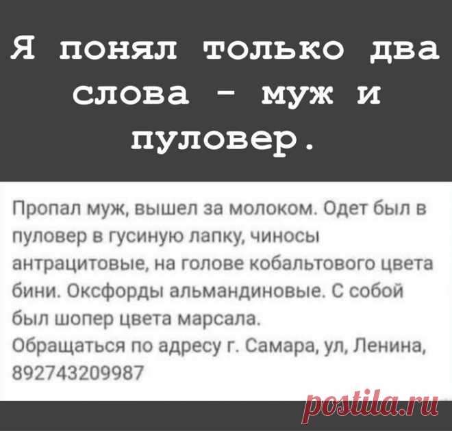 Выпуск №6405 - выпуск анекдотов сайта вокруг смеха