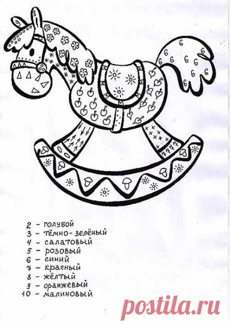 Раскраски / Pinme