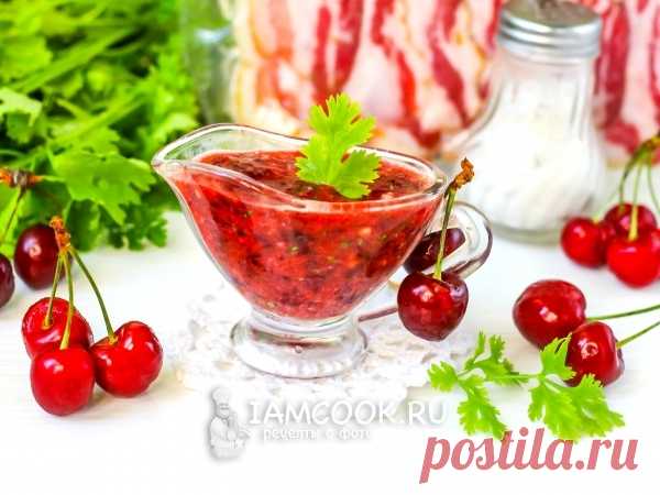 Соус из черешни