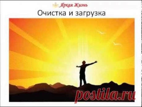 Тета-медитация Очистка и перезагрузка негативных программ