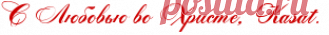 Жить-не тужить.Изречения Амвросия Оптинского.
