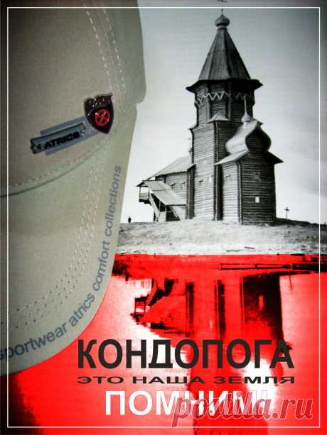 Плакат для друзей...