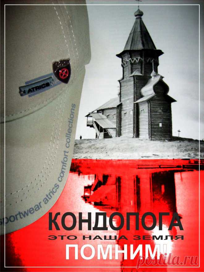 Плакат для друзей...