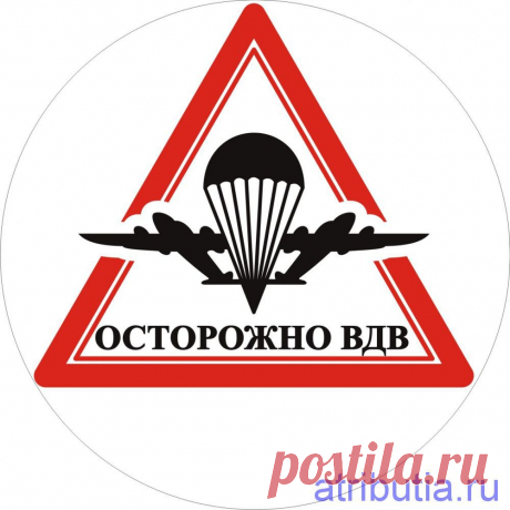 Это Вам не в тапки срать!