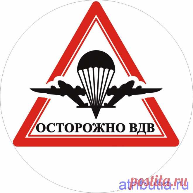 Это Вам не в тапки срать!