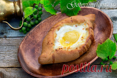 Аджарские хачапури