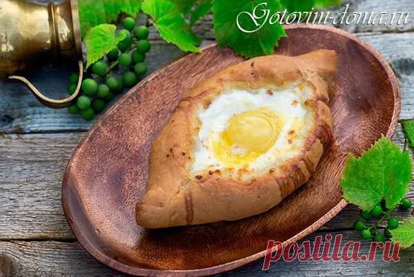 Аджарские хачапури