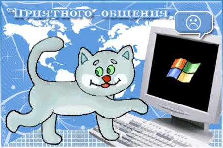 s-464.gif (425×283)