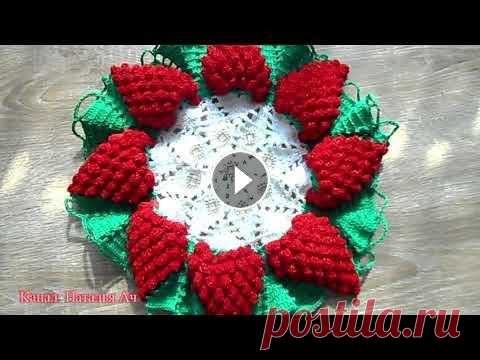 Объемная салфетка крючком - Мастер-класс + модели Как связать объемную салфетку крючком Мастер-класс. Фото работ из Интернета от разных Мастеров. Схема к салфетке: https://vyazea.ru/obemnaya-salfetka-...