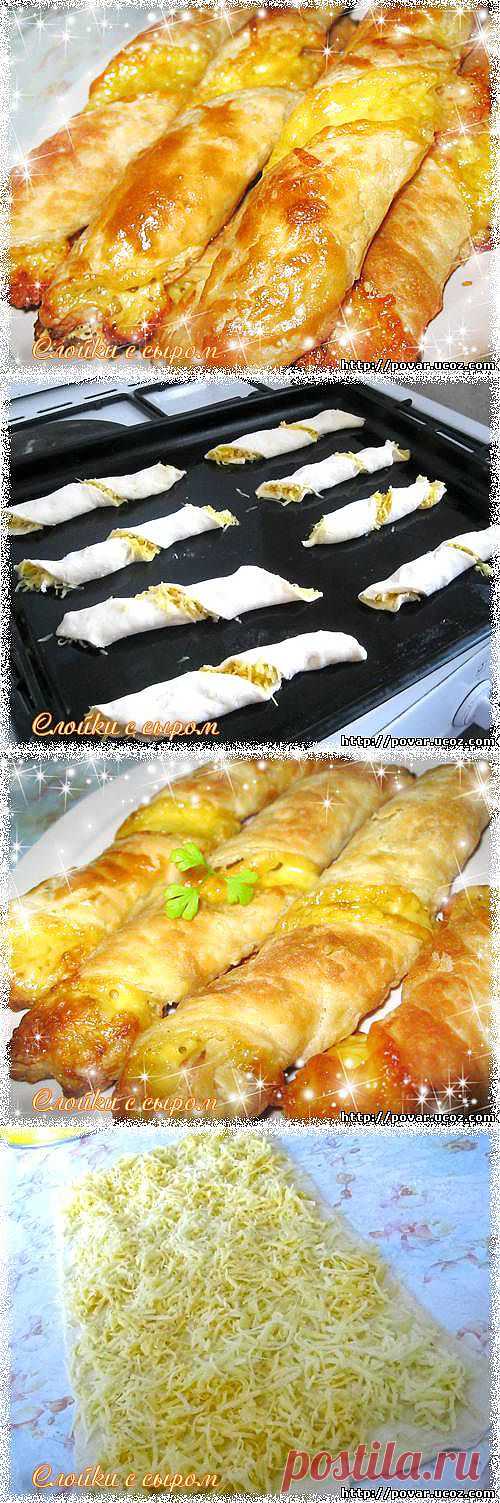 Слойки с сыром - Готовим сами