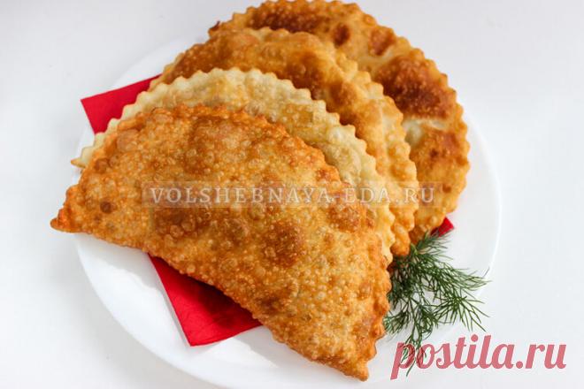 Домашние чебуреки — самый удачный рецепт | Волшебная Eда.ру