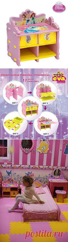 Прикроватная тумбочка «Принцессы»

 Артикул: YP026-1  

Возраст: 0+Размеры (мм)  	Длина	Ширина	Высота
Упаковка	430	130	410
Изделие	410	300	430
Минимальная сумма покупки товара, данного производителя от 5000 руб. 
Доставка: Москва - 300 руб, МО - 300 руб. + 25 руб/км.