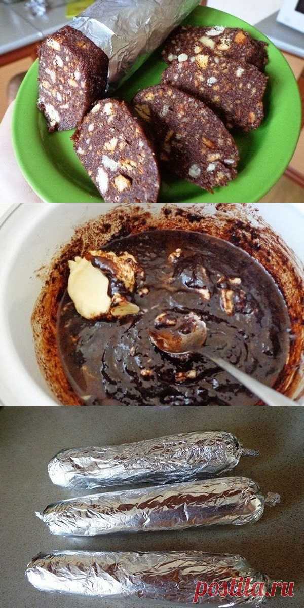 Сладкая колбаска