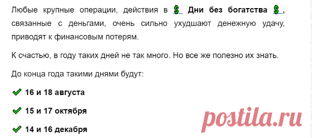 Почта Mail.ru