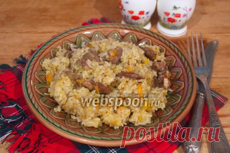 Плов с куриными сердечками