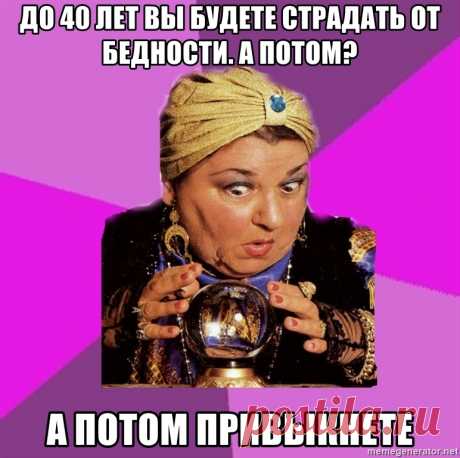 Как  прекрасно  жить !
Просто  -  ЖИТЬ !!!
Ни о чём  не  озабочиваться ,  так  как  достиг  уже  всего ,  что  желал...
Прекрасная  жена.  Двое  взрослых  детей.
Двое  прекрасных  внуков ( девочка и мальчик ).

Надо  ВСЁ  ДЕЛАТЬ ВОВРЕМЯ !!!
  Для  хорошей  жизни  много денег  не надо ....