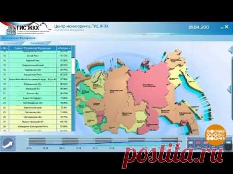 Все ЖКХ на одном сайте. 02.06.2017