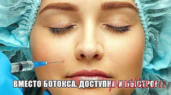 Рецепт, позволяющий сохранить молодость и красоту. .
