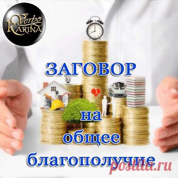 Тонкая Настройка Судьбы в Instagram: «Семья это крепость так же как и дом. Эти понятия неотъемлемы и взаимосвязаны между собой. В доме всегда должна быть хорошая погода и полная…» 586 отметок «Нравится», 34 комментариев — Тонкая Настройка Судьбы (@karina.verbo) в Instagram: «Семья это крепость так же как и дом. Эти понятия неотъемлемы и взаимосвязаны между собой. В доме…»