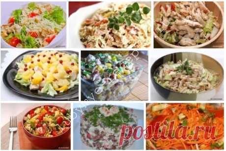 9 вкуснейших салатов на каждый день!