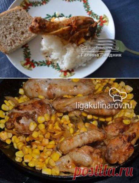 Курица в томатно - сметанной смеси рецепт пошаговый Лиги Кулинаров. Рецепт курицы, рецепты Лиги Кулинаров.