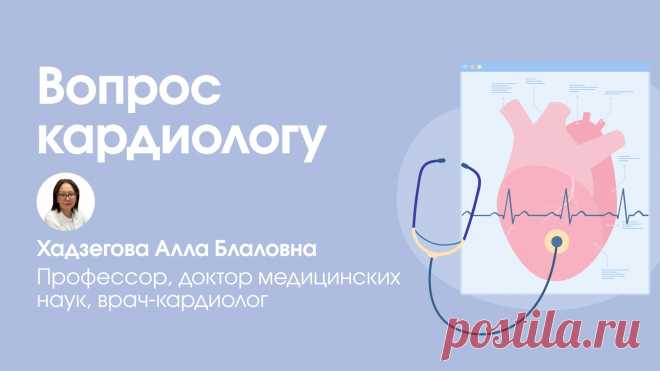Частый пульс и перебои в сердце у пациента с гипертонией. Что делать?