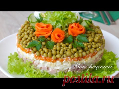 Как Красиво Подать Салат &quot;ОЛИВЬЕ&quot; на ПРАЗДНИЧНЫЙ СТОЛ!