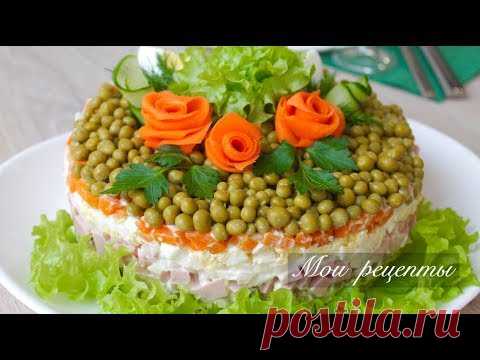Как Красиво Подать Салат 