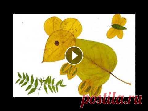 Поделки из листьев на осеннюю тему для детей Поделки из листьев на осеннюю тему для детей...
