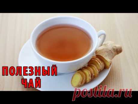 Имбирный чай: растворяет камни в почках, убивает раковые клетки и очищает печень! (рецепт) - Страница 2 из 2