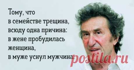 16 хлестких «гариков» Игоря Губермана, от которых приходишь в себя как от пощечины