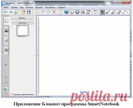 Международный научно-популярный журнал «Мастерство online»®