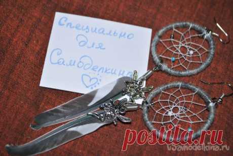 Серьги