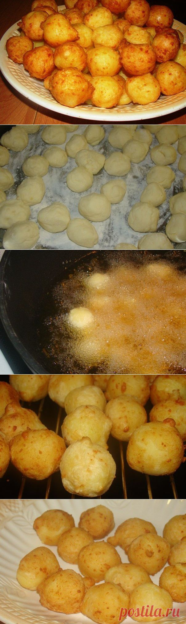 Пампушки из картофеля