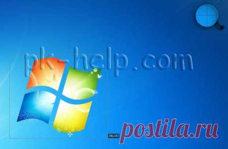 Как сделать скриншот экрана на Windows