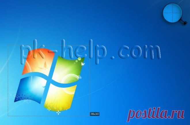 Как сделать скриншот экрана на Windows