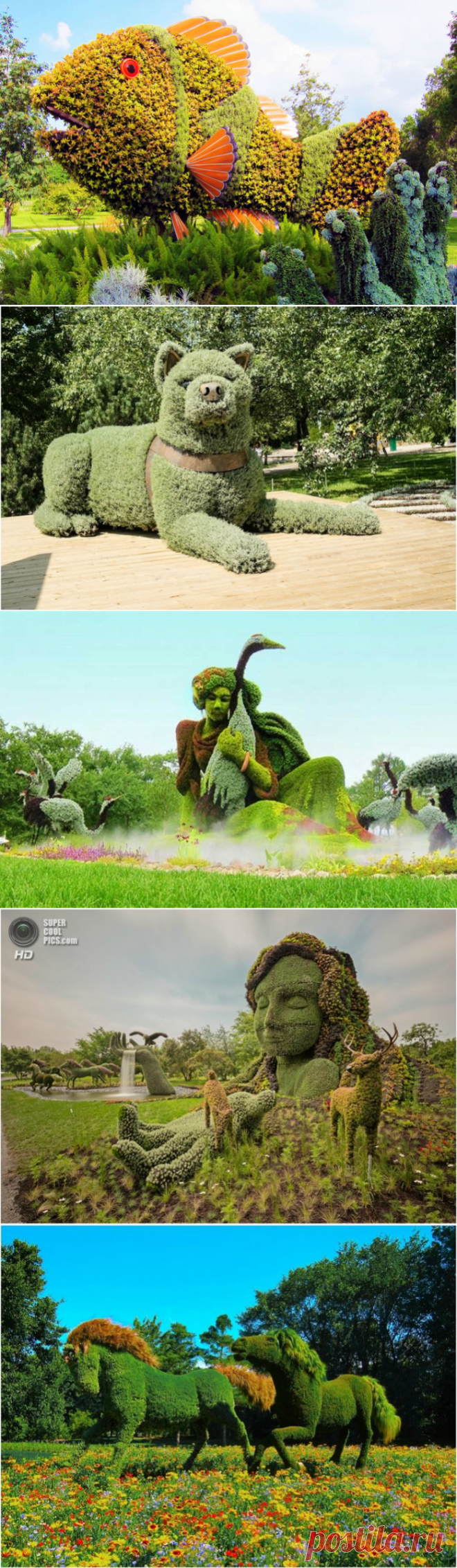 Невероятные растительные скульптуры на выставке паркового дизайна в Монреале.