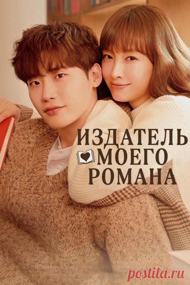 Лучшие корейские сериалы для просмотра в течение года | Bonnie 김 (K-Dramas) | Дзен