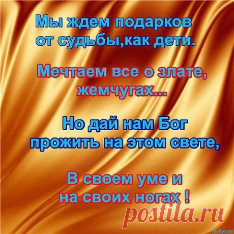 Мой Мир@Mail.Ru