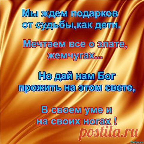Мой Мир@Mail.Ru