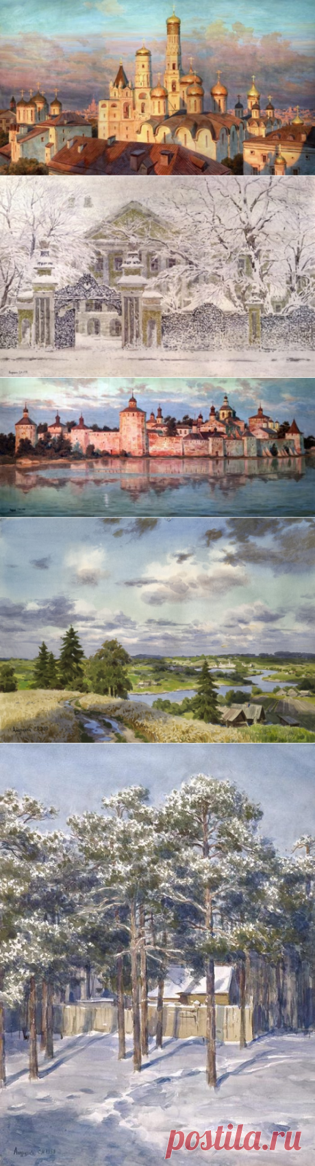 (+2) Акварельные пейзажи художника Сергея Андрияки
