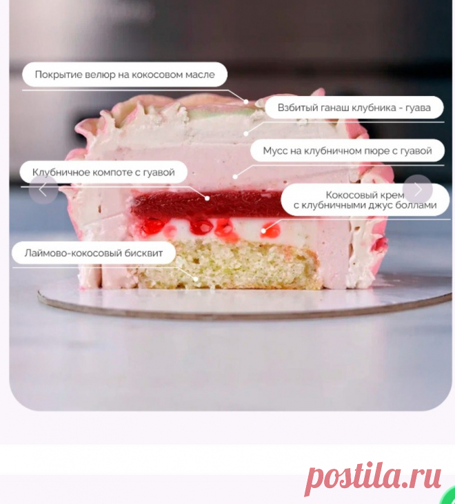 Скриншот-11-08-2025 12:11:47.jpg