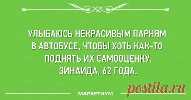 (+1) тема - 20 открыток о суровой реальности | Полезные советы