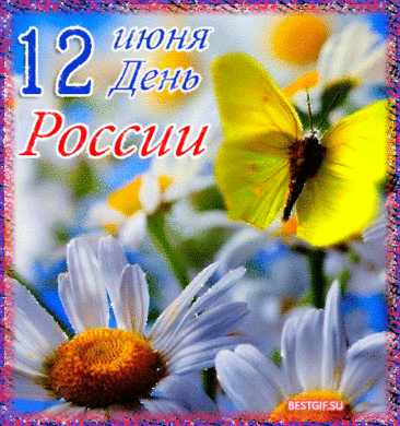 С каждым днем растет Россия,
Богатеет иногда,
На Европу смотрит криво,
Мол, не лезьте вы сюда.