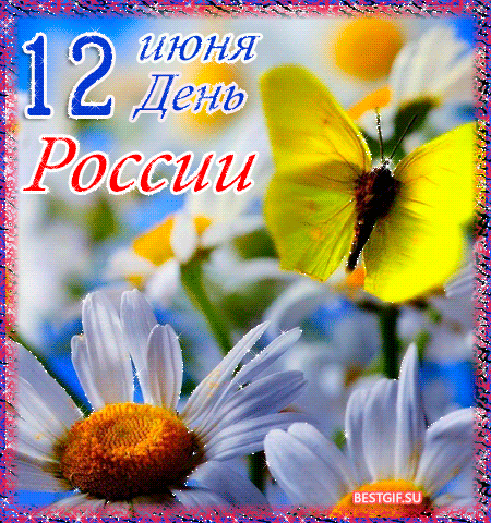 С каждым днем растет Россия,
Богатеет иногда,
На Европу смотрит криво,
Мол, не лезьте вы сюда.