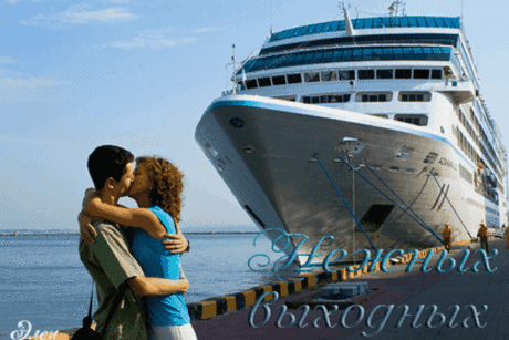 Архив открыток отправленных 26 Марта 2016 года. Добавили: Нина Л, Mgm , U U, Владимир Васильев, Take My Heart , Ярослав Баган, Геннадий Дронцев