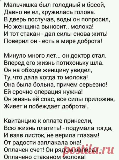 Тронуло...
