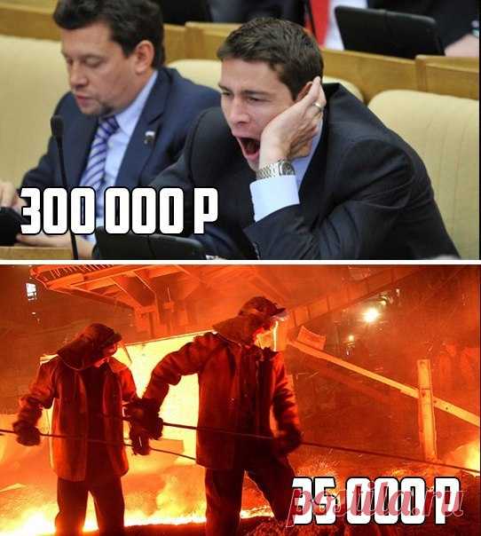Чувствуете разницу?