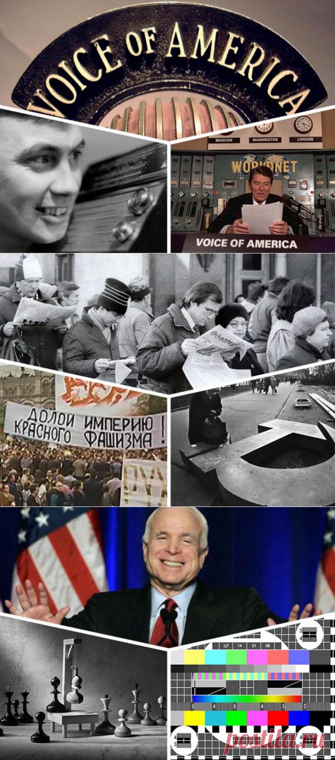 Информационные войны в современном мире. Век развешивания лапши на уши