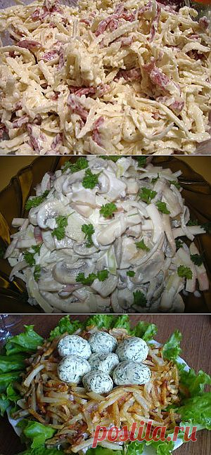 Салаты Мясные | - Часть 2